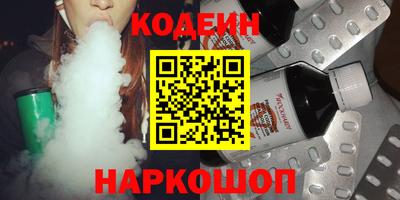 синтетический гашиш Туймазы