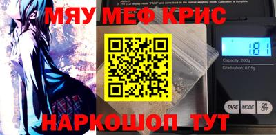 прущий лед Тула