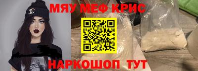 прущий лед Тула