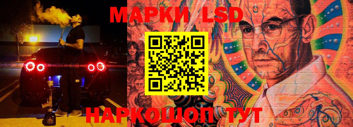 Смоленск  LSD-25 экстази кислота  Вход с VPN  Лсд 25 экстази ecstasy 