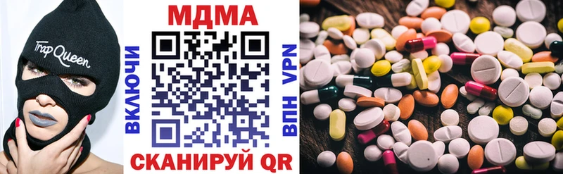 МДМА VHQ  наркотики  Смоленск 