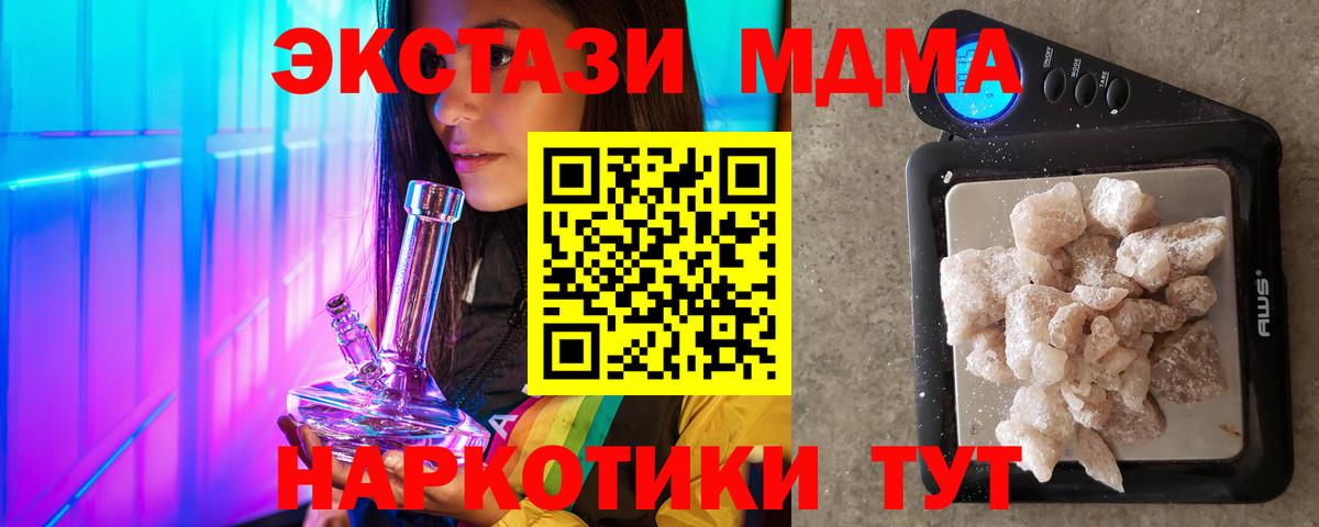 КОКАИН Смоленск
