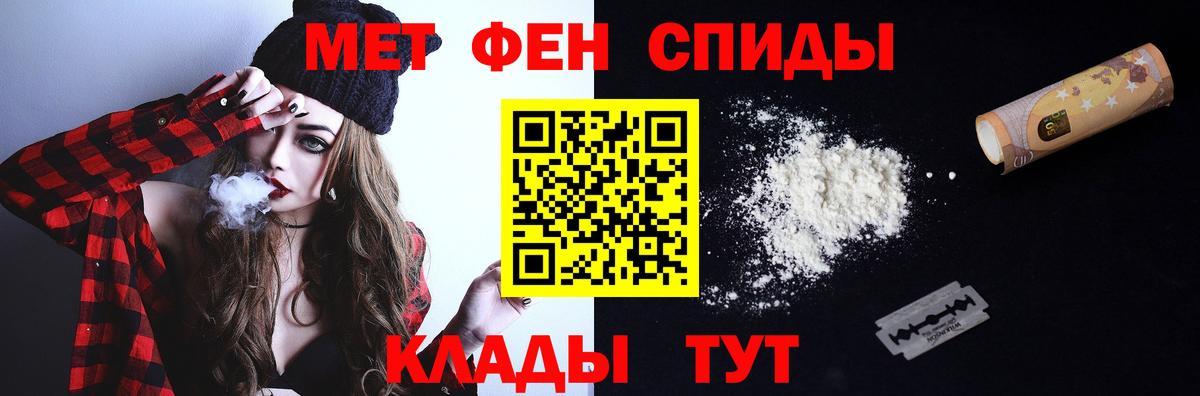 МЕТАМФЕТАМИН винт  Вход с VPN  МЕТАМФЕТАМИН  Смоленск 
