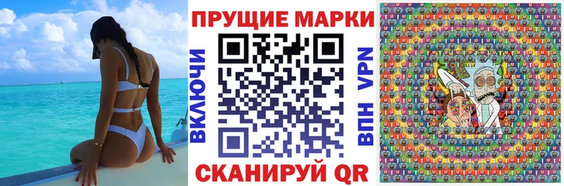 Наркотические марки 1,5мг  Смоленск 