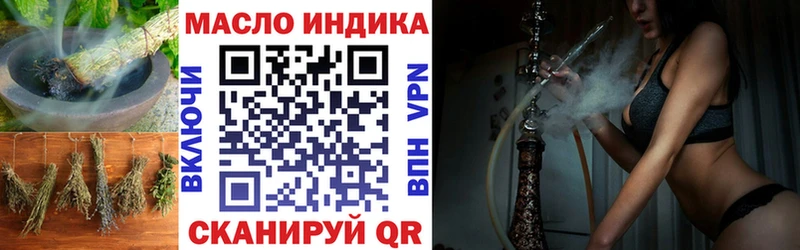 Дистиллят ТГК вейп  где найти наркотики  Смоленск 
