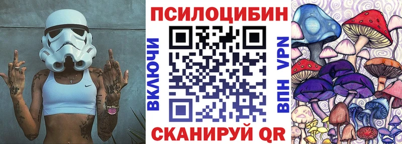 kraken tor маркетплейс какой сайт Галлюциногенные грибы Cubensis Смоленск