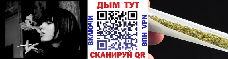 blacksprut   Смоленск  Шишки марихуана гибрид  цены наркотик 