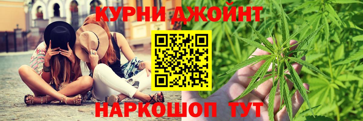 Шишки марихуана план Смоленск