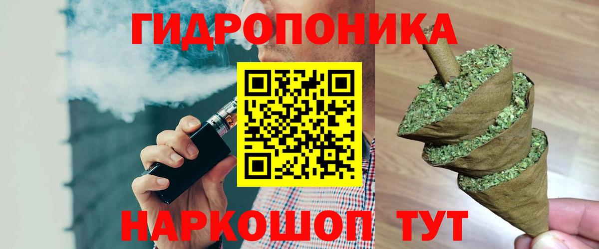 Смоленск  Конопля индика  Вход с VPN  Конопля план  Марихуана тримм 